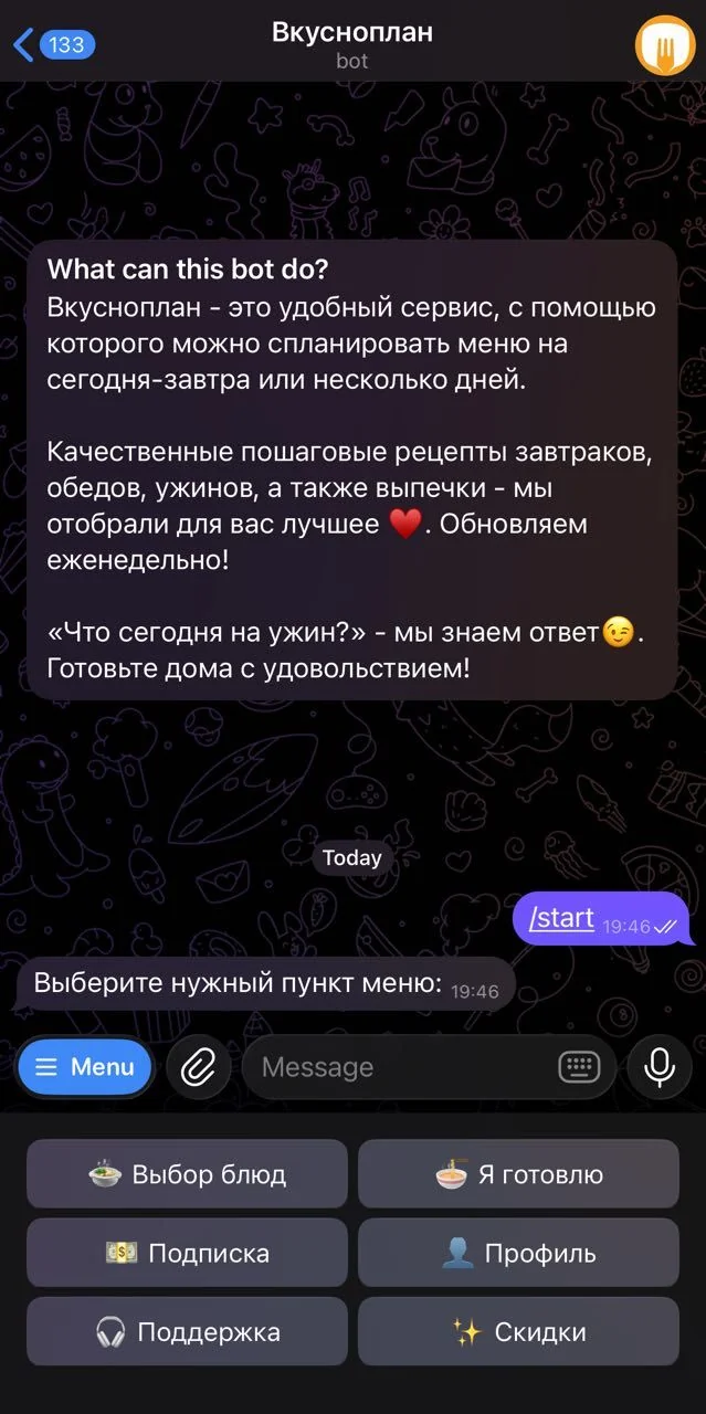 Vkusnoplan — Preview 1
