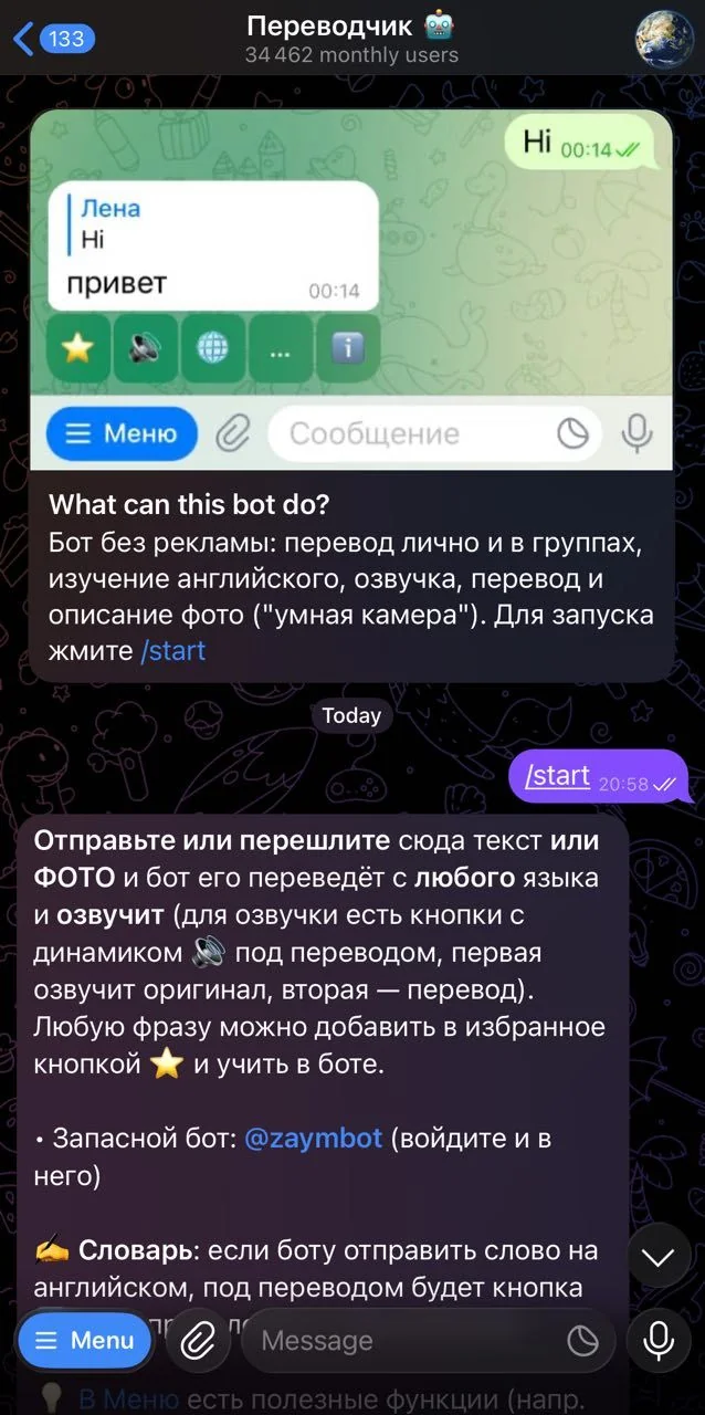 Translator 🤖 — Preview 1