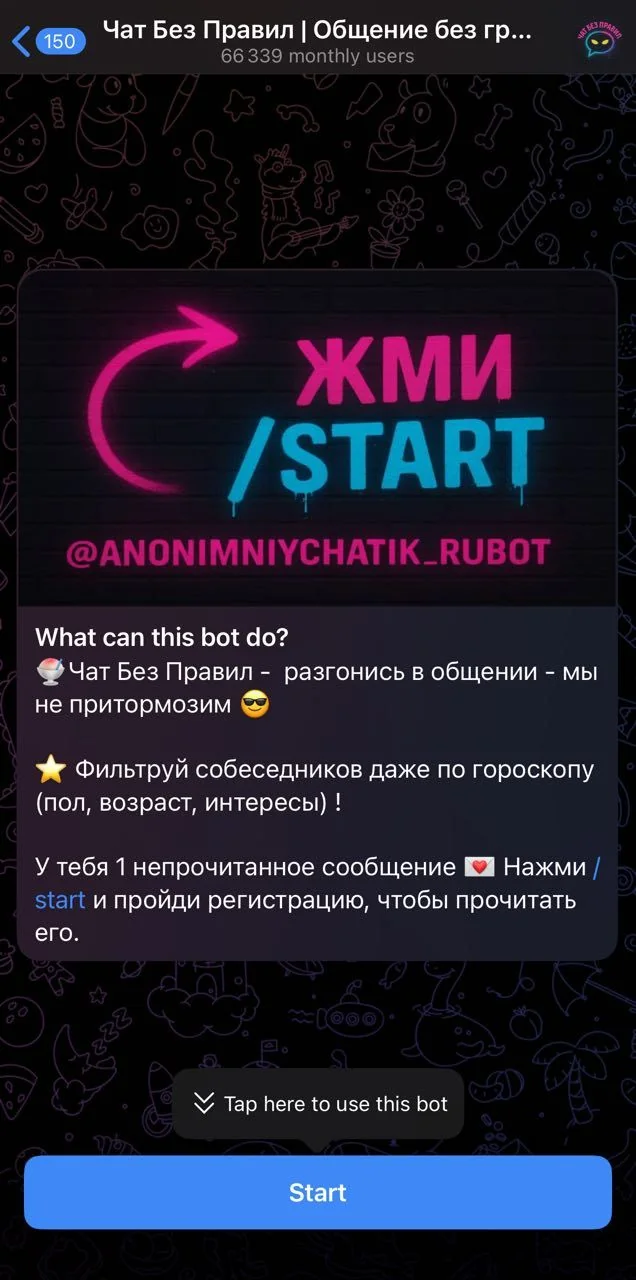 Chat Without Rules | Communication Without Borders β Pratinjau 1