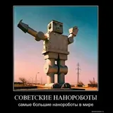 Rzhakabot