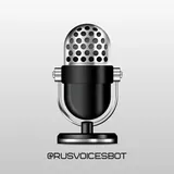 Text to voice | Memes 🎤