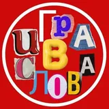 Word game