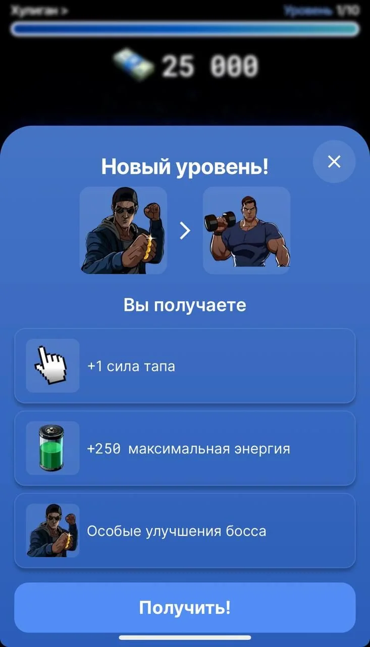 MTK CLICKER MAFIA — पूर्वावलोकन 2