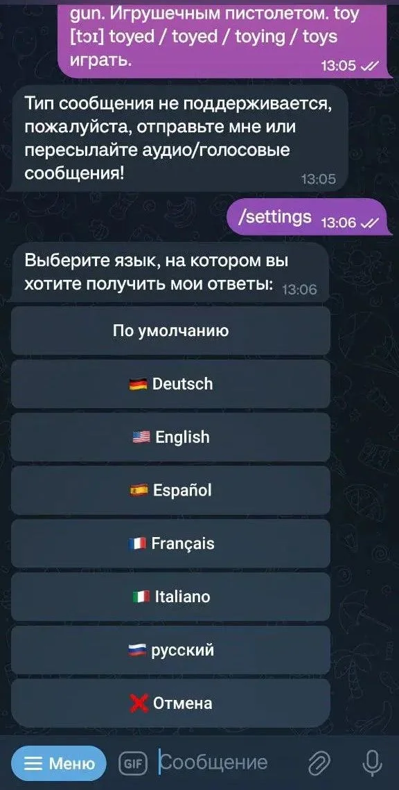 Voice Transcriber Bot — Preview 1