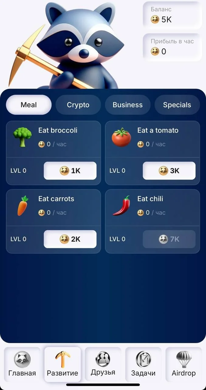 Tap Raccoon Coin — पूर्वावलोकन 1