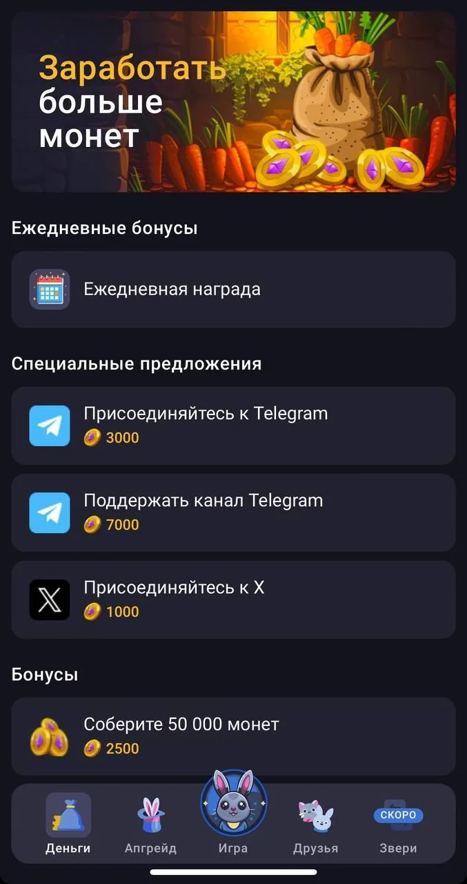 BunnyApp — Pratinjau 2