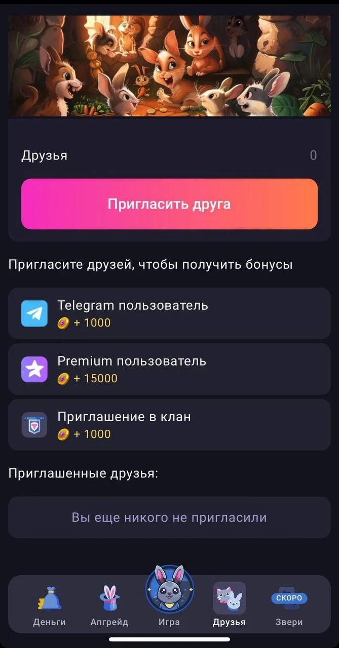 BunnyApp — Pratinjau 3