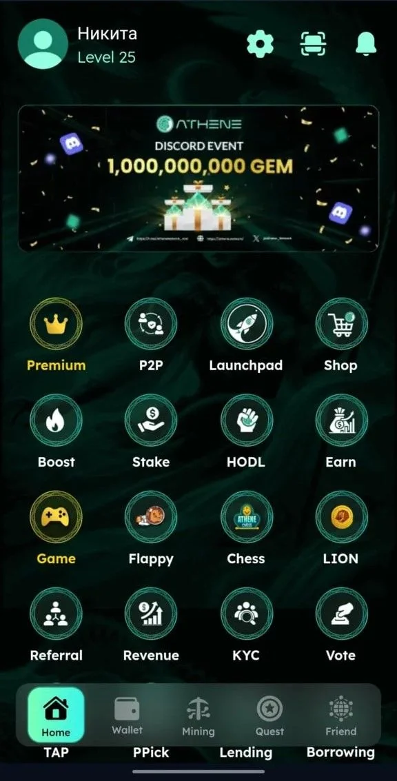 ATHENE NETWORK — Preview 3
