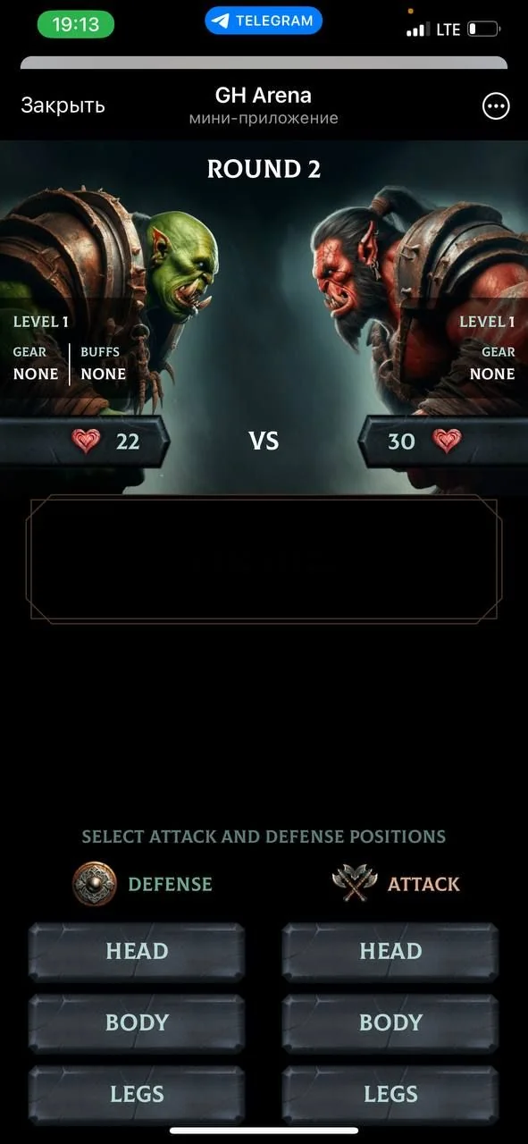 GH Arena — Preview 1