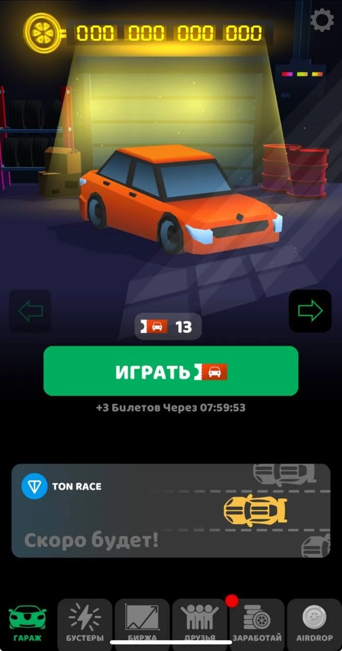 TonGear — Pratinjau 1