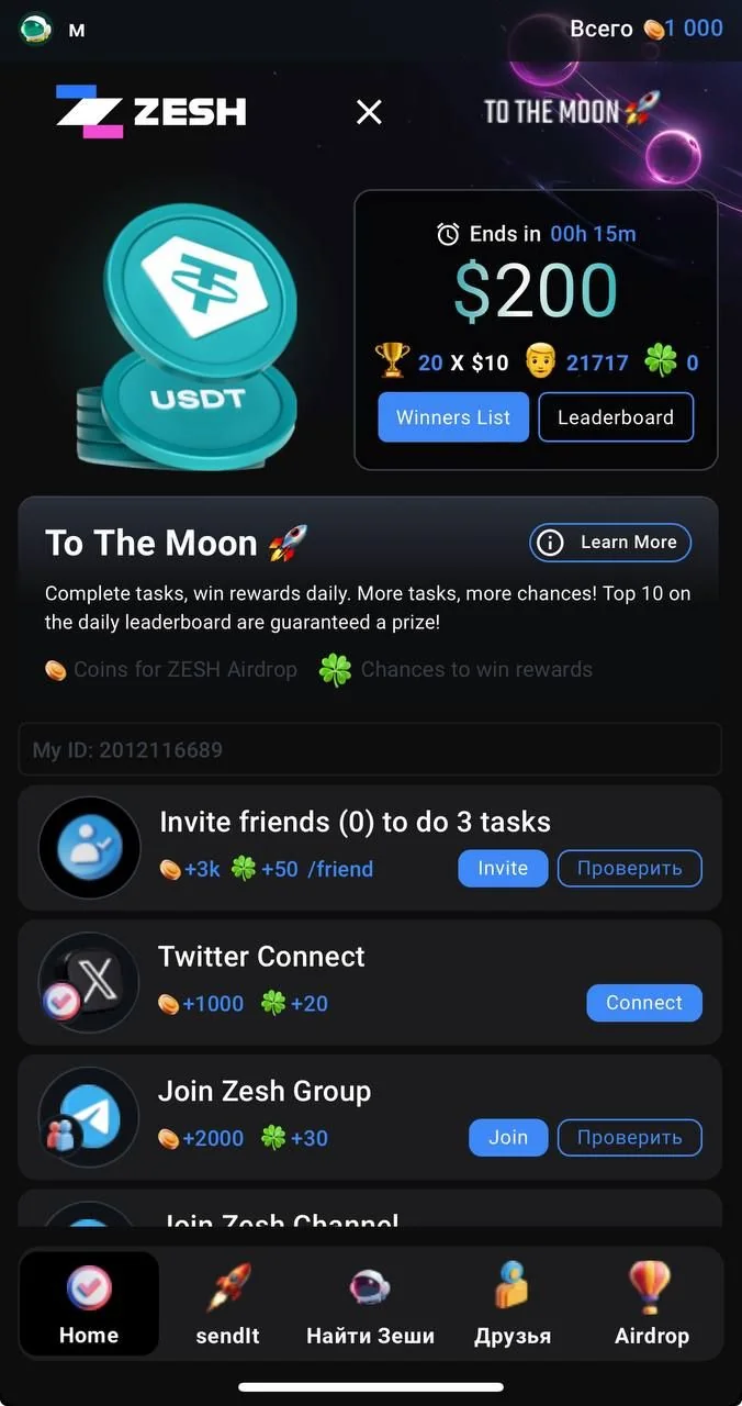 ZESH To The Moon 🚀 — Preview 1