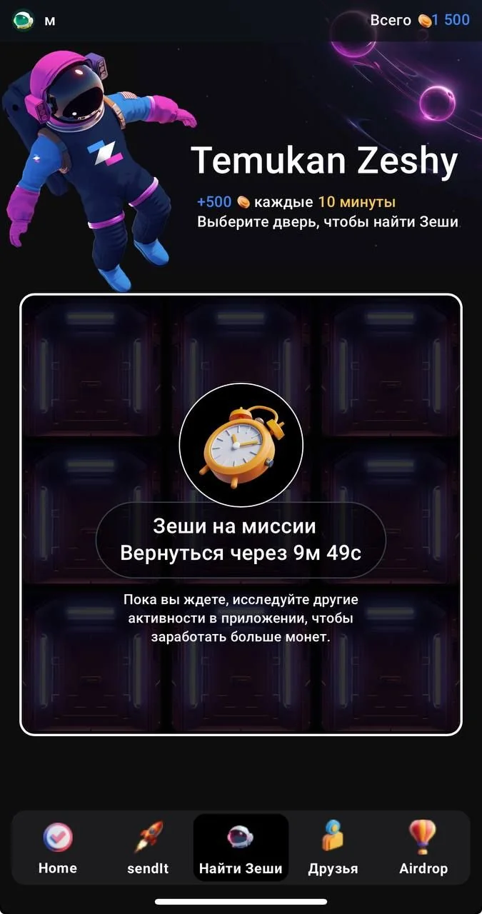 ZESH To The Moon 🚀 — Preview 3