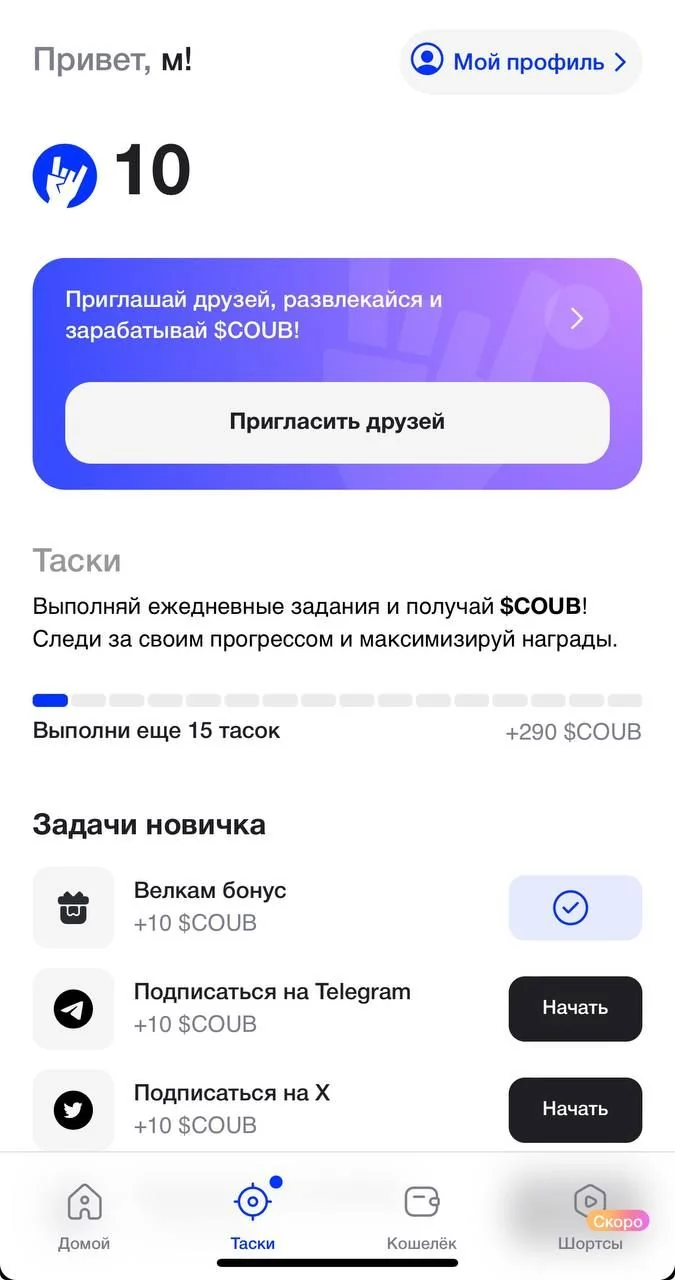 Coub — Preview 3