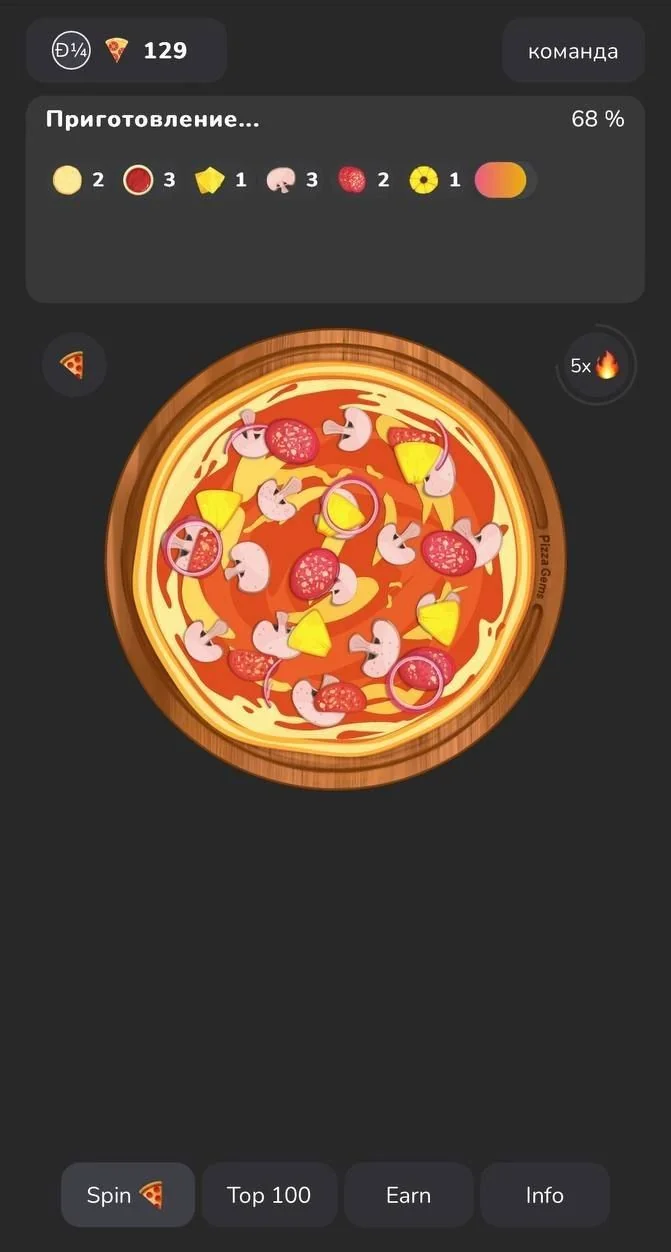 PizzaGems — Превью 1