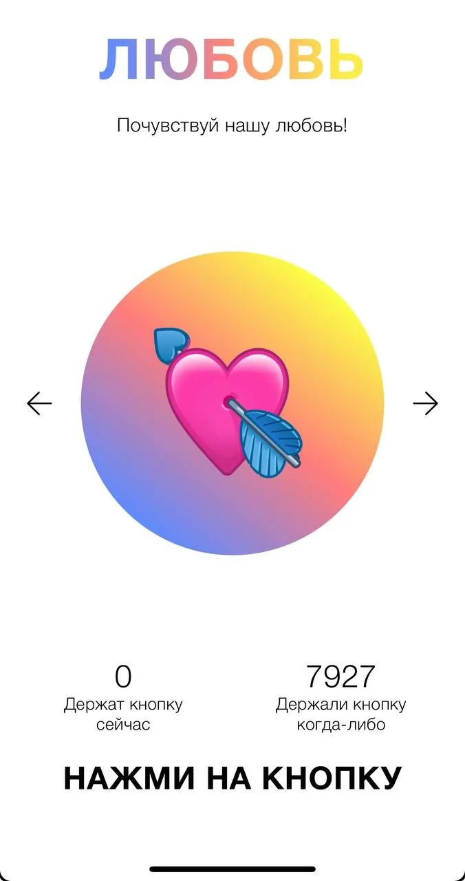 ButtonMania — Preview 1