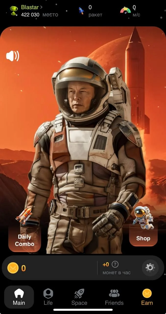 MUSK TO MARS — Pratinjau 2