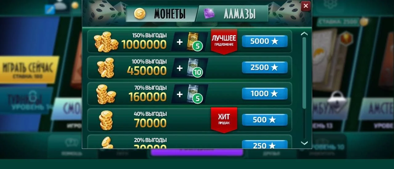 Backgammon — Перегляд 1