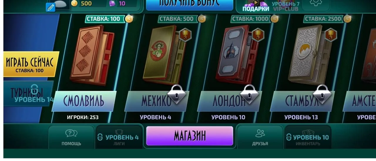 Backgammon — Перегляд 2