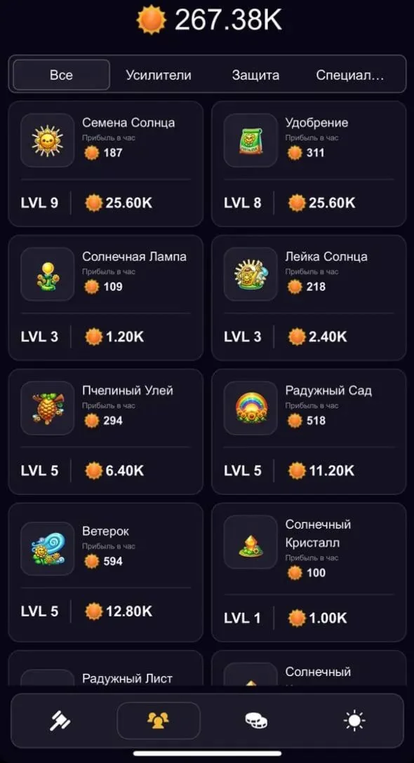 Sun farmer — Pratinjau 1