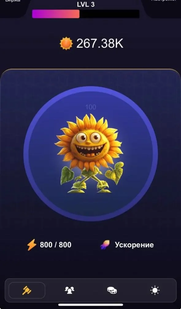 Sun farmer — Pratinjau 2