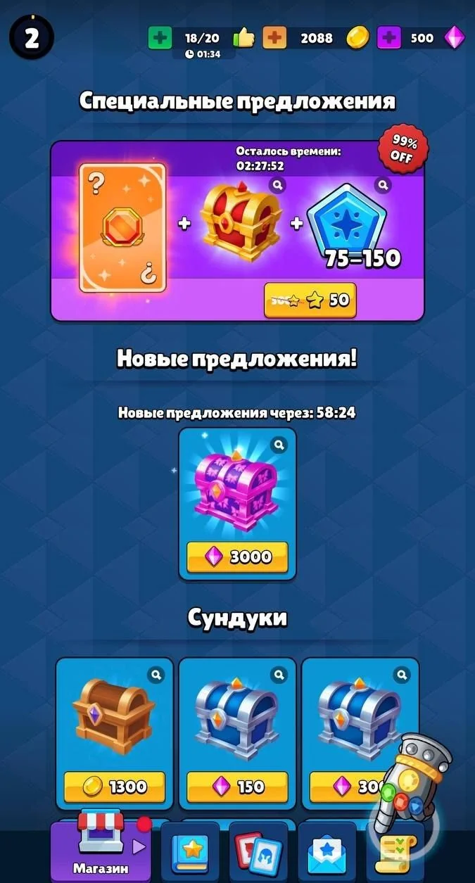 Neuroarena Game — Preview 2