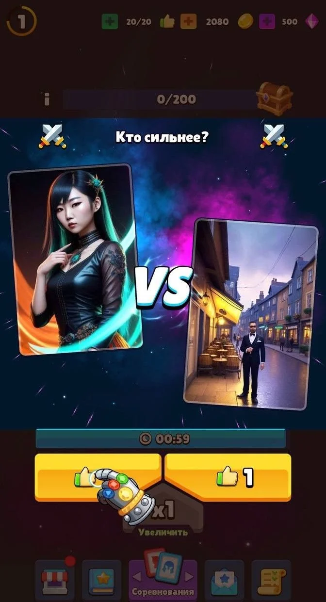 Neuroarena Game — Preview 3