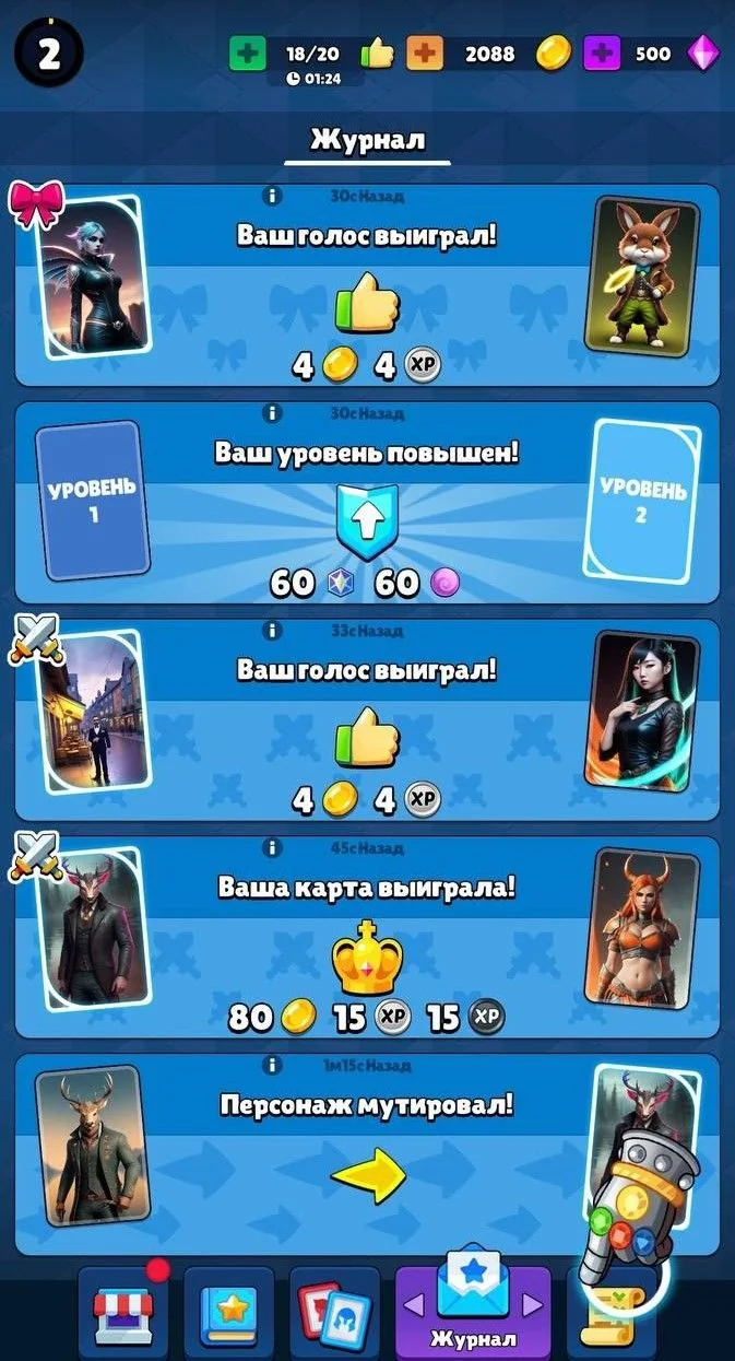 Neuroarena Game — Preview 4