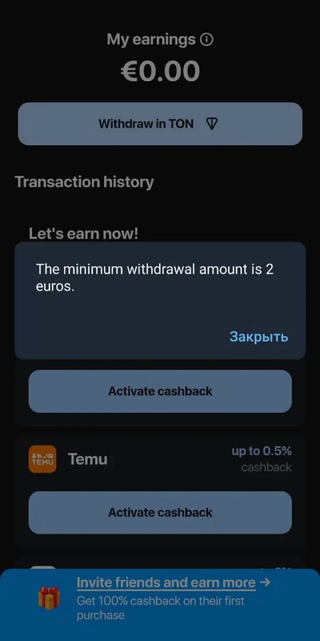 Shopiton — Preview 1
