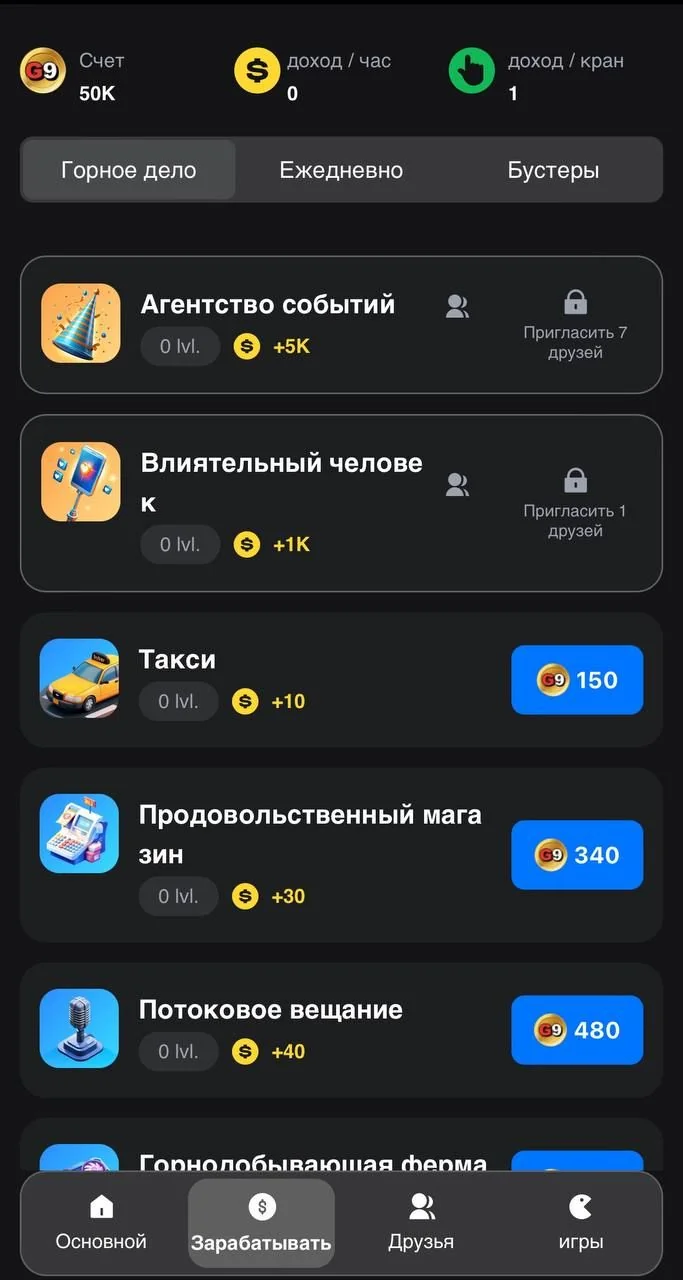 G9 Token — Pratinjau 2