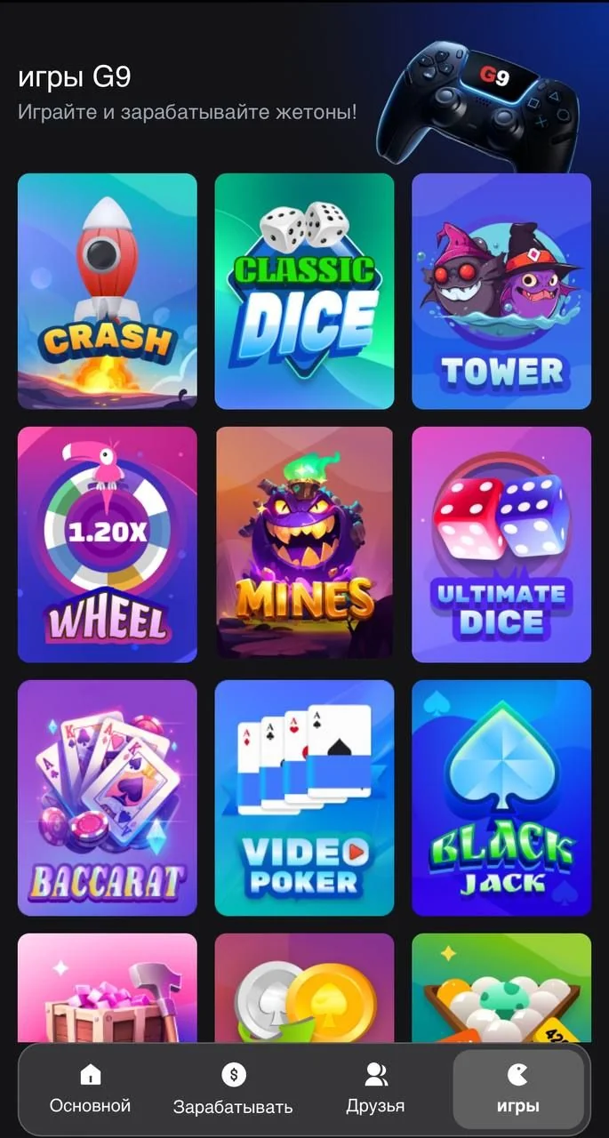 G9 Token — Pratinjau 3