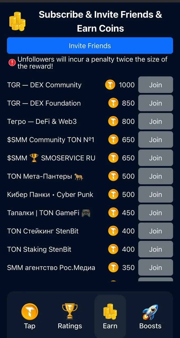 TGR Boost • Farm Coin — Превью 2