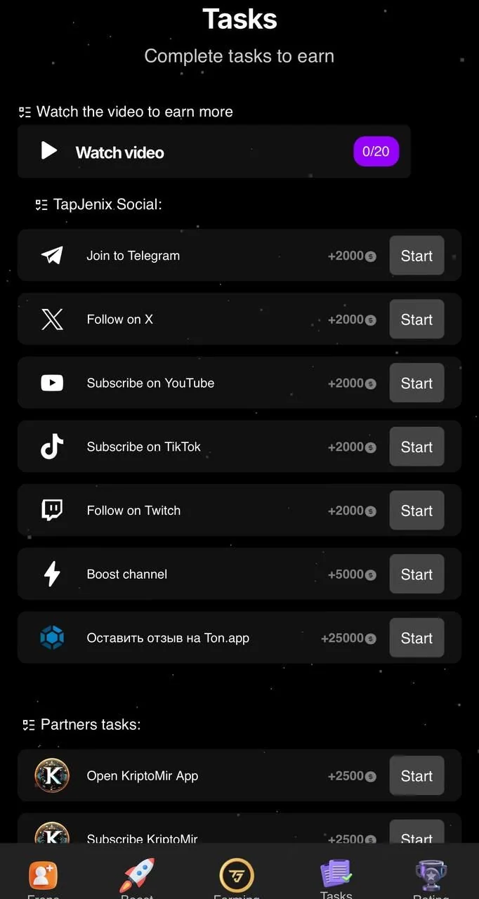 TapJenix — पूर्वावलोकन 3