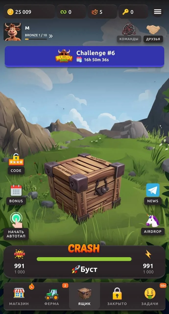 Bullish Farm Game — Preview 1