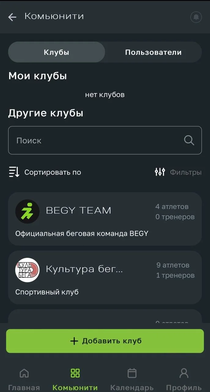 BEGY — Aperçu 1