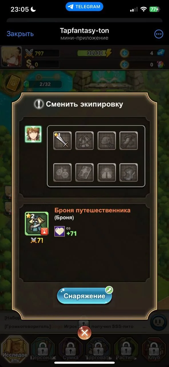 Tapfantasy-ton — Превью 2