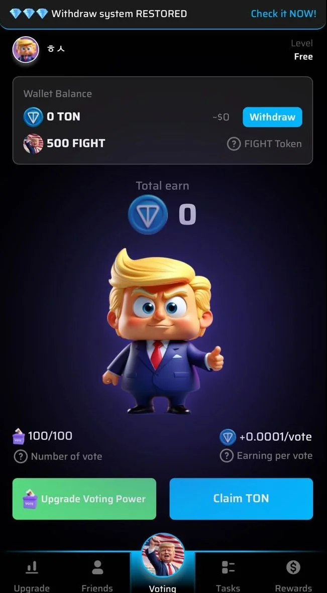 Trump Fight — Pratinjau 1
