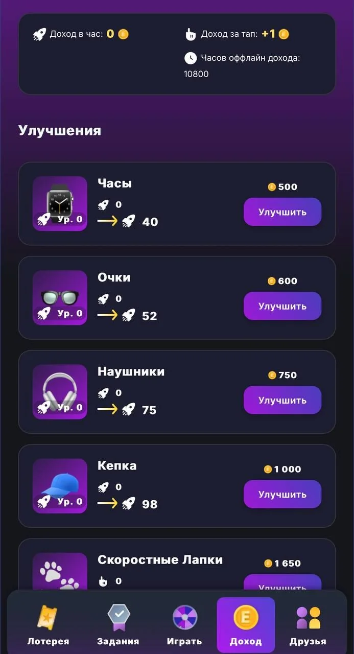 Spin the raccoon 🦡 — Pratinjau 2