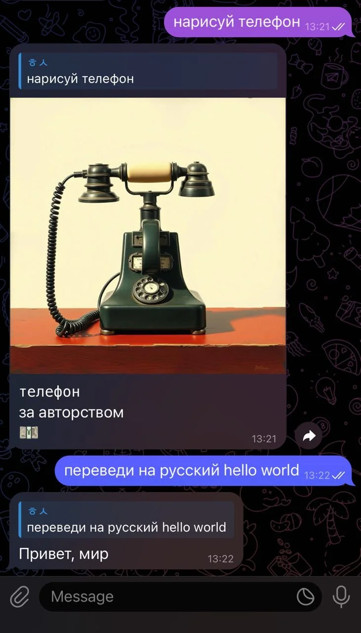 Roach — Preview 2