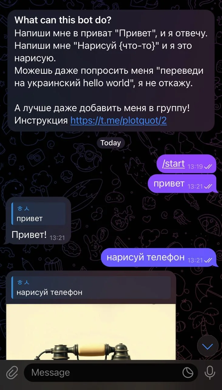 Roach — Preview 1