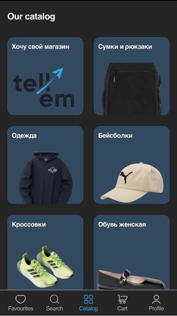 Tellem Demo — Preview 1