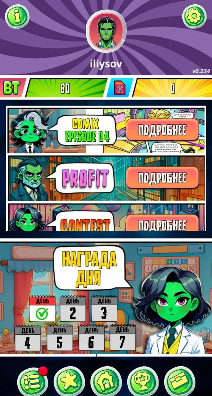 BRICSTONS — Pratinjau 1