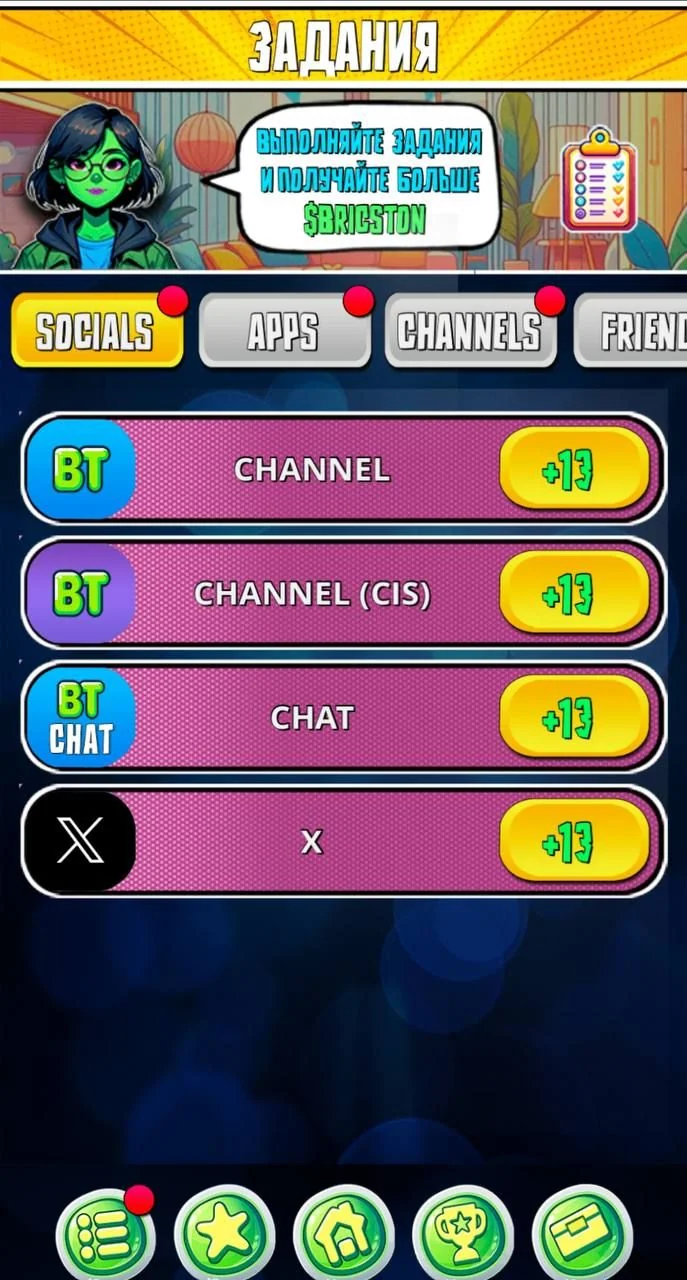 BRICSTONS — Pratinjau 2