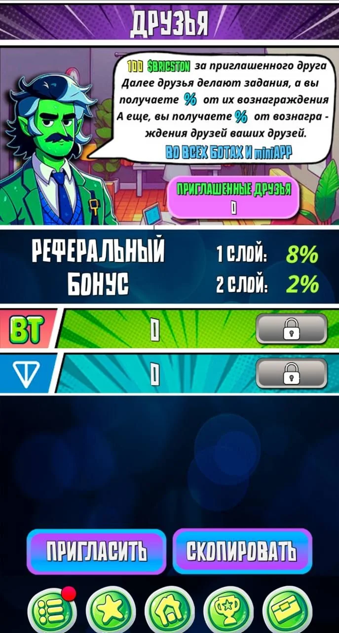 BRICSTONS — Pratinjau 3