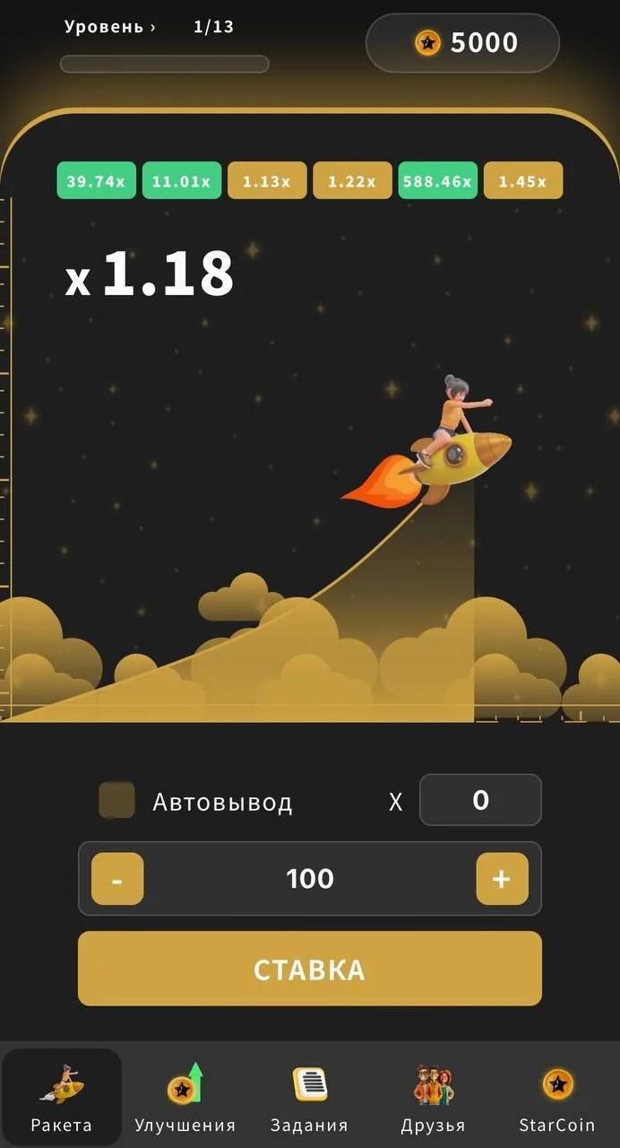 StarWallet Bot — Preview 2