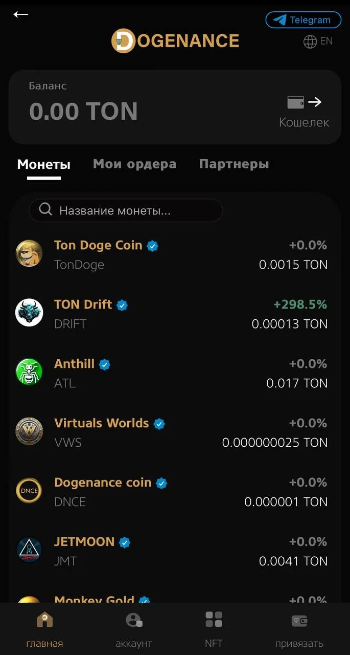 TON DOGE bot — Pratinjau 3
