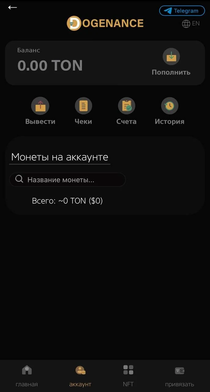 TON DOGE bot — Pratinjau 2