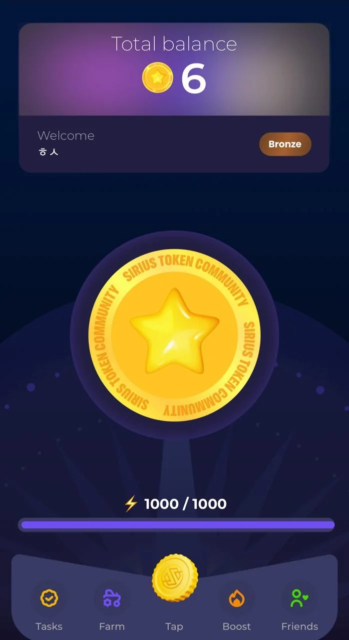 SiriusTap by Siriuspad — Pratinjau 1