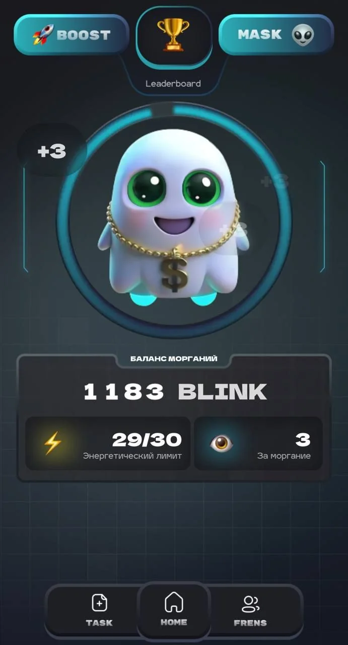 Blink Game AI — Preview 1