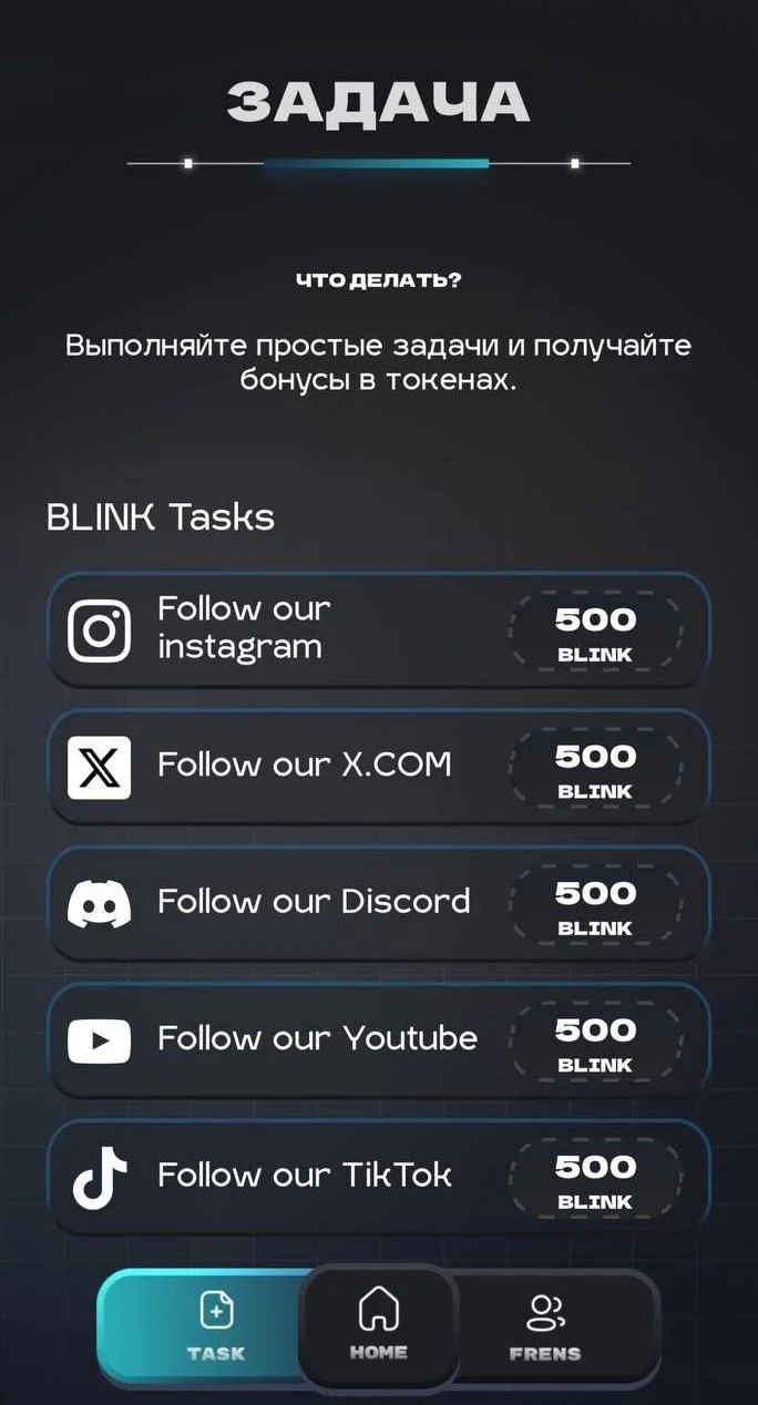 Blink Game AI — Preview 2