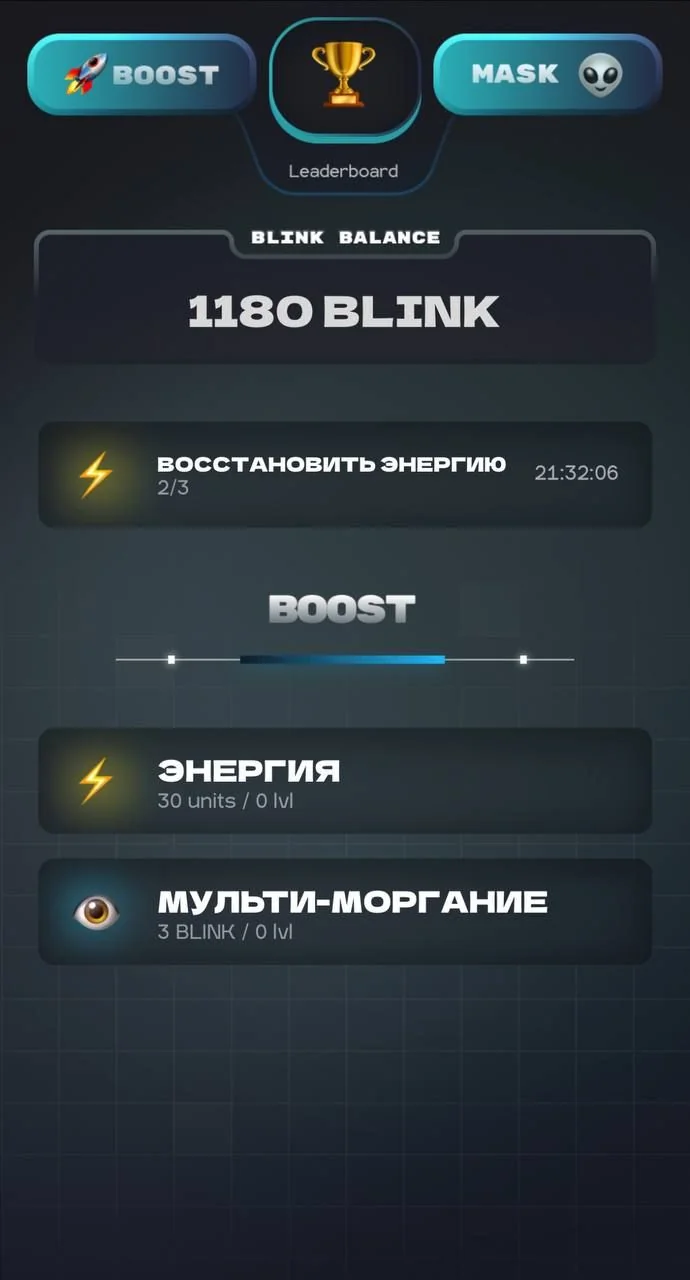 Blink Game AI — Preview 3